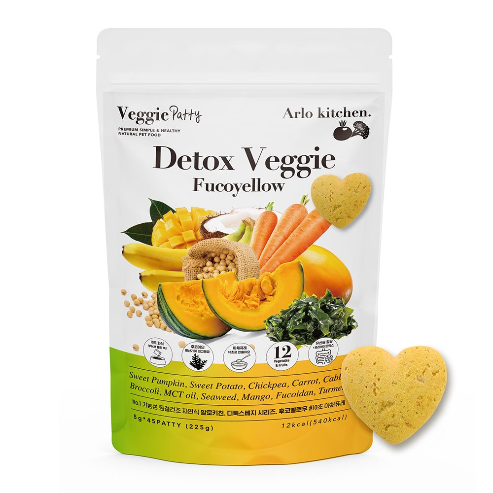 Arlo Kitchen – Freeze-Dried Dog Treat Detox Yellow Veggie Patties (5g per patty, 15 patties in each pack)