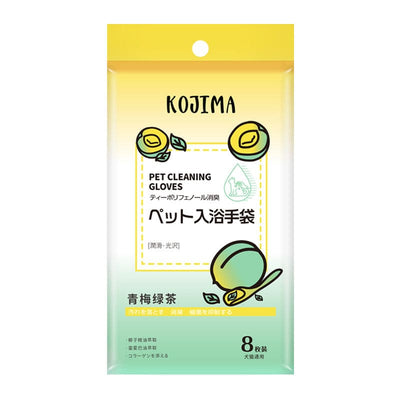 Kojima Kojima Plum Green Tea Pet Cleaning Glove Wipes For Pets 8pcs Grooming & Hygiene
