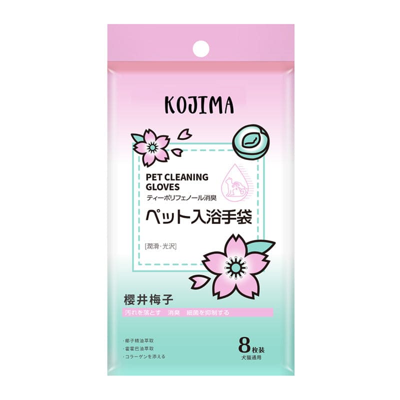 Kojima Kojima Sakura Pet Cleaning Glove Wipes For Pets 8pcs Grooming & Hygiene