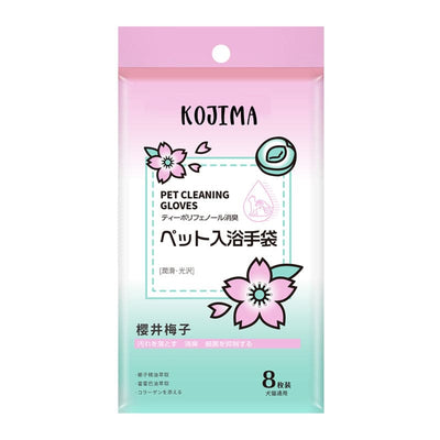 Kojima Kojima White Peach Pet Cleaning Glove Wipes For Pets 8pcs Grooming & Hygiene