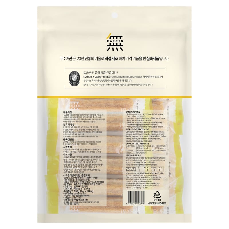 Bow Wow Bow Wow Mumargin Banana Soft Dental Gum Dog Treats 270g Dog Food & Treats