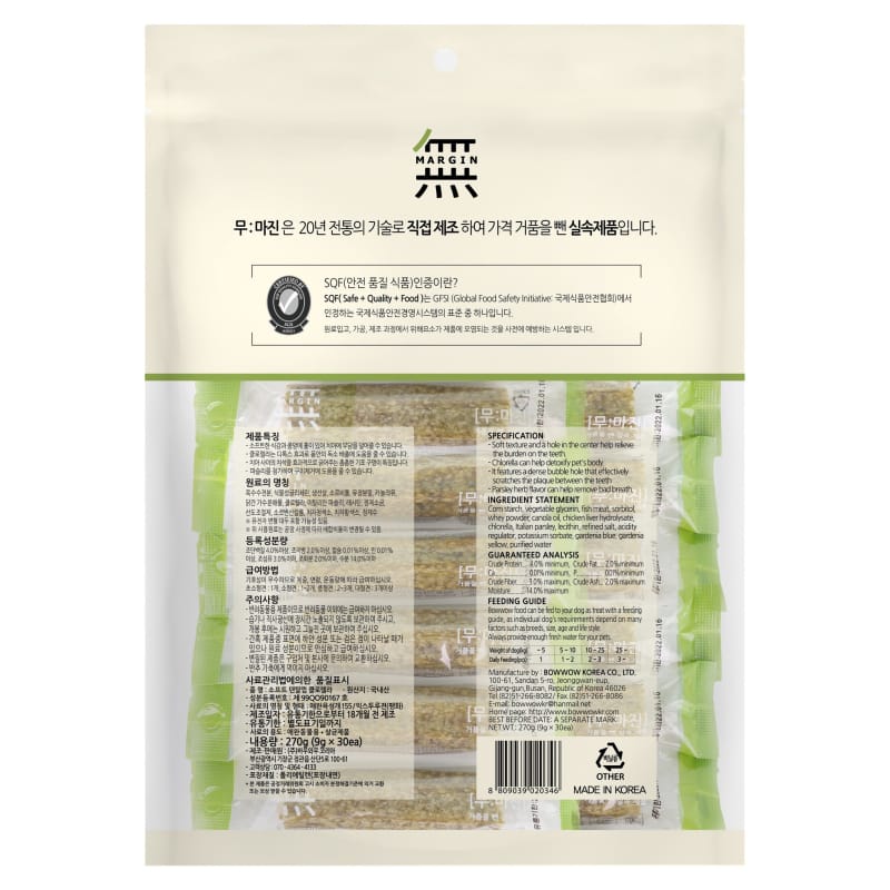 Bow Wow Bow Wow Mumargin Chlorella Soft Dental Gum Dog Treats 270g Dog Food & Treats