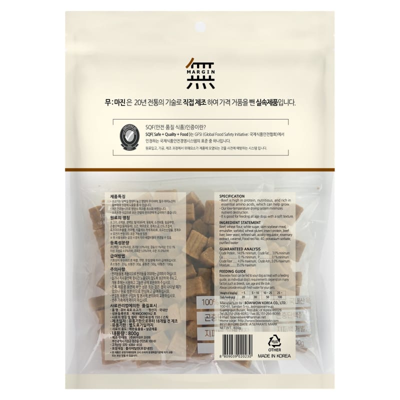Bow Wow Bow Wow Mumargin Cube Jerky Beef Dog Treats 800g Dog Food & Treats