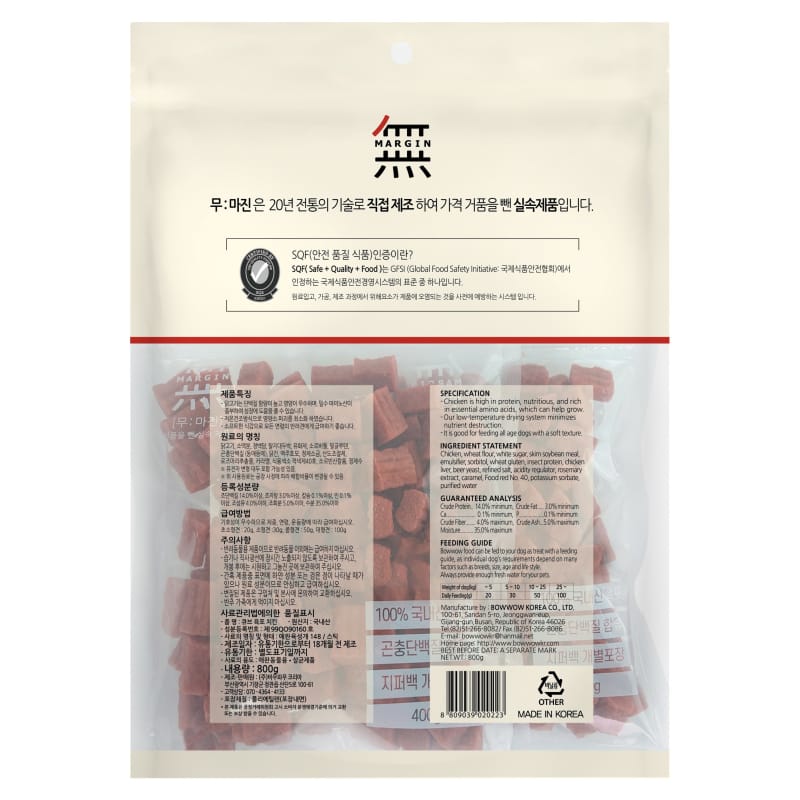 Bow Wow Bow Wow Mumargin Cube Jerky Chicken Dog Treats 800g Dog Food & Treats