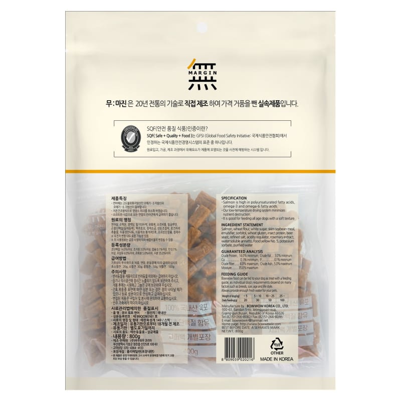 Bow Wow Bow Wow Mumargin Cube Jerky Salmon Dog Treats 800g Dog Food & Treats
