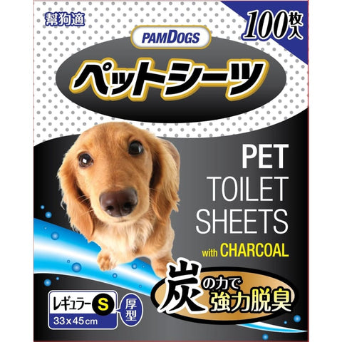 PamDogs [BUY 1 FREE 1] PamDogs Charcoal Activated Carbon Dog Pee Pad Grooming & Hygiene