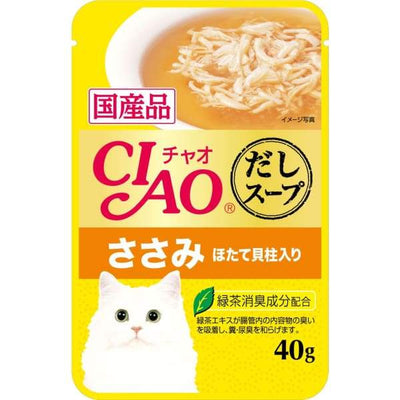 Ciao Ciao Clear Soup Pouch Chicken Fillet & Scallop 40g Cat Food & Treats