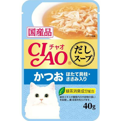 Ciao Ciao Clear Soup Pouch Tuna (Katsuo) & Scallop Topping Chicken Fillet 40g Cat Food & Treats