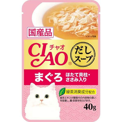 Ciao Ciao Clear Soup Pouch Tuna (Maguro) & Scallop Topping Chicken Fillet 40g Cat Food & Treats