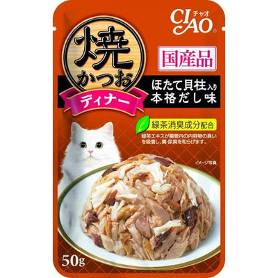 Ciao Ciao Grilled Pouch Grilled Tuna Flakes with Scallop & Japanese Broth in Jelly 50g Cat Food & Treats
