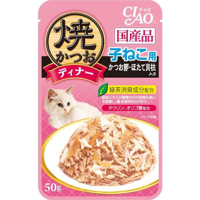 Ciao Ciao Grilled Pouch Tuna Flakes with Sliced Bonito & Scallop in Jelly for Kitten 50g Cat Food & Treats