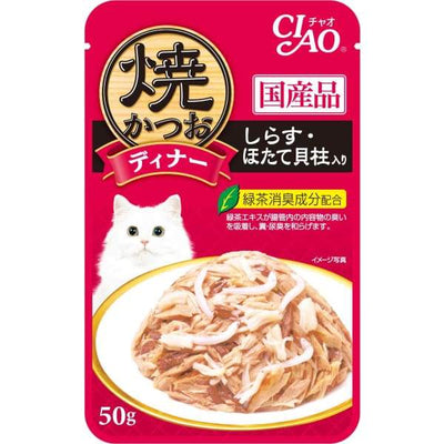 Ciao Ciao Grilled Pouch Tuna Flakes with Whitebait & Scallop in Jelly 50g Cat Food & Treats