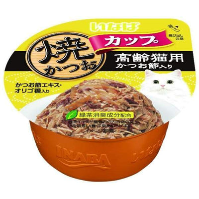 Ciao [10% OFF BUNDLE] Ciao Grilled Skipjack Tuna In Gravy With Dried Bonito Topping Cup Cat Food 80g Cat Food & Treats