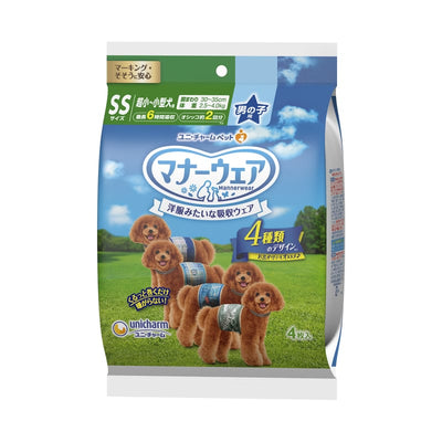 Unicharm [BUY 1 FREE 1] Unicharm Dog Diaper for Male Trial Pack Grooming & Hygiene