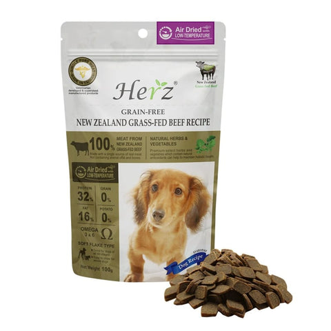 Herz [BUY 2 FREE 1] Herz Grass-fed Beef Recipe Air Dried Dog Treats 100g Dog Food & Treats