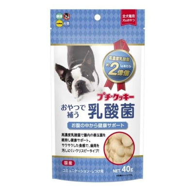 Hipet Hipet Petite Cookie With Lactic Acid Bacteria Dog Treats 40g Dog Food & Treats