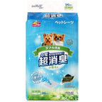 Honey Care [$10 OFF] Honey Care U-Play Charcoal Pee Pad Grooming & Hygiene