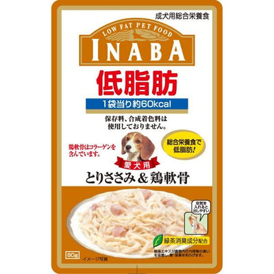 Inaba [BUY 2 FREE 1] Inaba Low-Fat Chicken Fillet & Cartilage in Jelly Wet Dog Food 80g Dog Food & Treats
