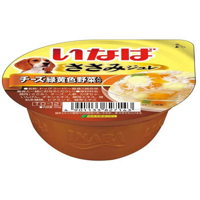 Inaba [BUY 2 GET 1 FREE] Inaba Sasami Jelly Cup Chicken Fillet with Vegetables & Cheese Wet Dog Food 65g Dog Food & Treats