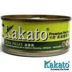 Kakato Kakato Tuna Fillet Canned Dog & Cat Food 70g & 170g Dog Food & Treats