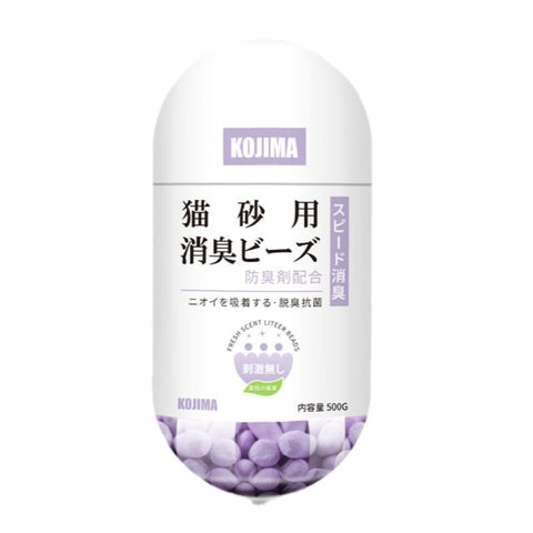 Kojima Kojima Sweet Berries Cat Litter Deodorant Beads 450ml Cat Litter & Accessories