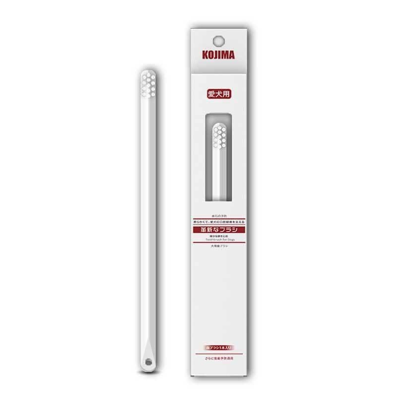 Kojima Kojima Toothbrush for Dogs Grooming & Hygiene