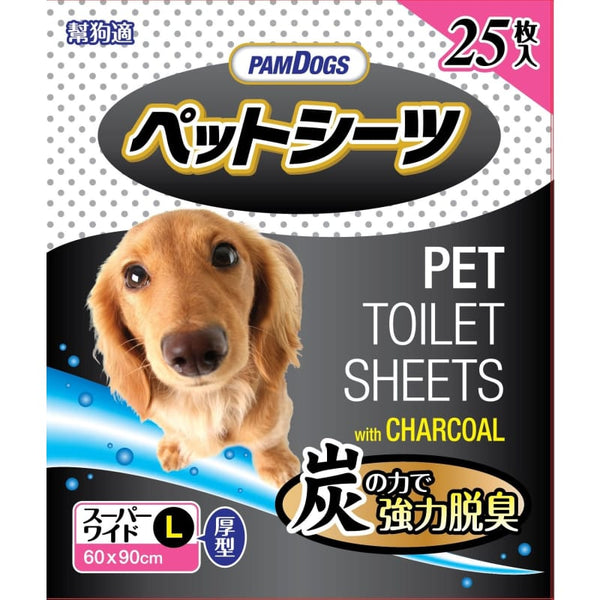 PamDogs [BUY 1 FREE 1] PamDogs Charcoal Activated Carbon Dog Pee Pad Grooming & Hygiene