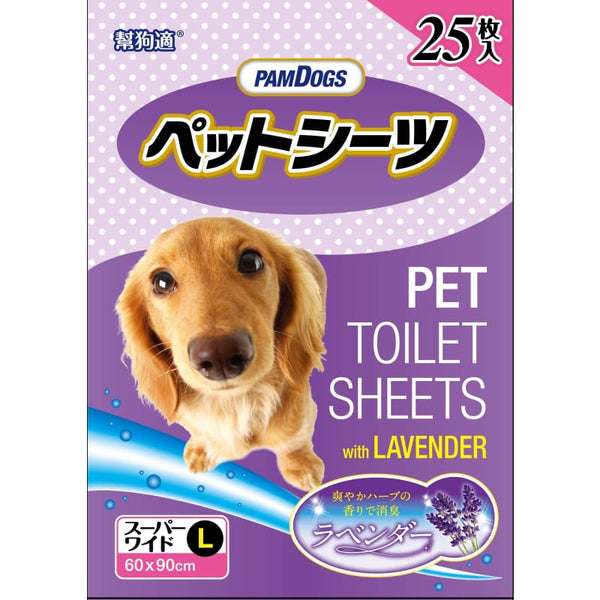 PamDogs [BUY 1 FREE 1] PamDogs Hokkaido Lavender Dog Pee Pad Grooming & Hygiene