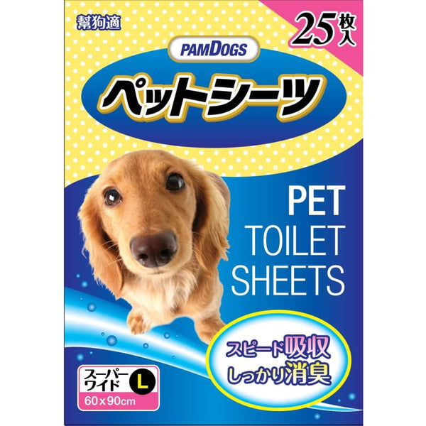 PamDogs [BUY 1 FREE 1] PamDogs Unscented Pet Toilet Sheets Grooming & Hygiene