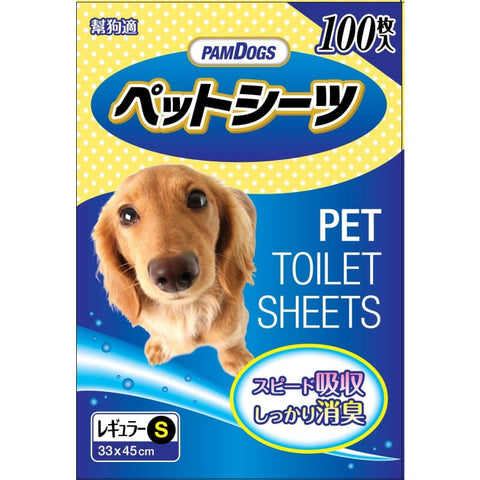 PamDogs [BUY 1 FREE 1] PamDogs Unscented Pet Toilet Sheets Grooming & Hygiene