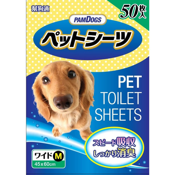 PamDogs [BUY 1 FREE 1] PamDogs Unscented Pet Toilet Sheets Grooming & Hygiene