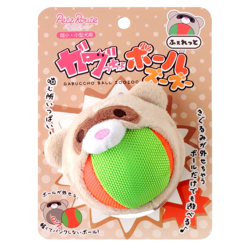 Petz Route Petz Route Gabuccho Balls Zoo Zoo Ferret Dog Toy Dog Accessories