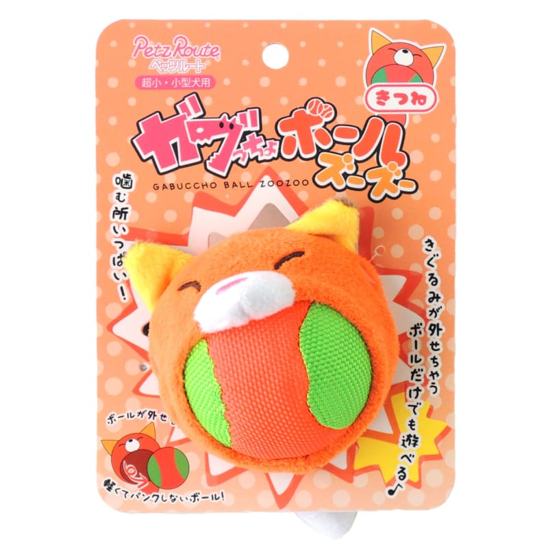 Petz Route Petz Route Gabuccho Balls Zoo Zoo Fox Dog Toy Dog Accessories