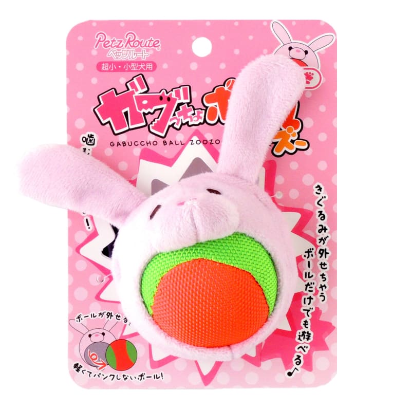 Petz Route Petz Route Gabuccho Balls Zoo Zoo Rabbit Dog Toy Dog Accessories