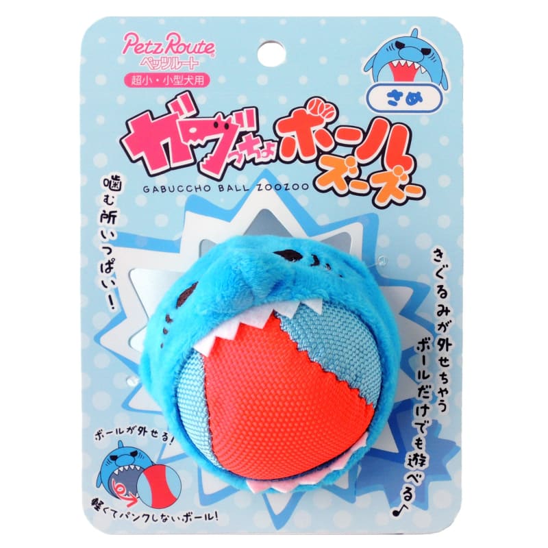 Petz Route Petz Route Gabuccho Balls Zoo Zoo Shark Dog Toy Dog Accessories