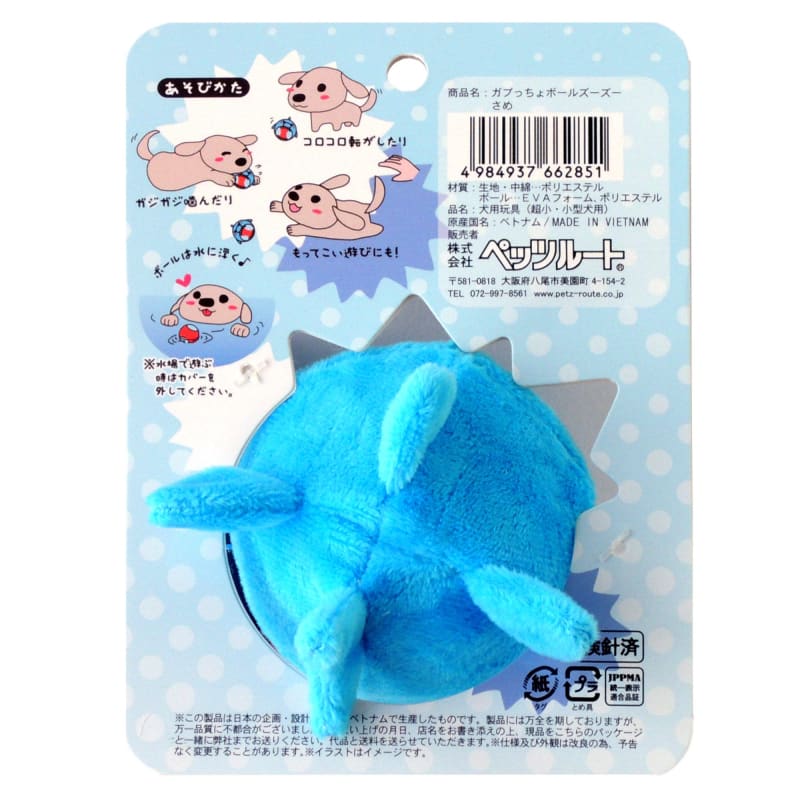 Petz Route Petz Route Gabuccho Balls Zoo Zoo Shark Dog Toy Dog Accessories