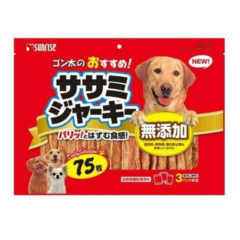 Sunrise Sunrise Low Fat Chicken Jerky 75 pcs Dog Food & Treats