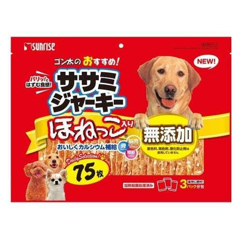 Sunrise Sunrise Sasami Chicken Jerky with Calcium Bone 75 pcs Dog Food & Treats