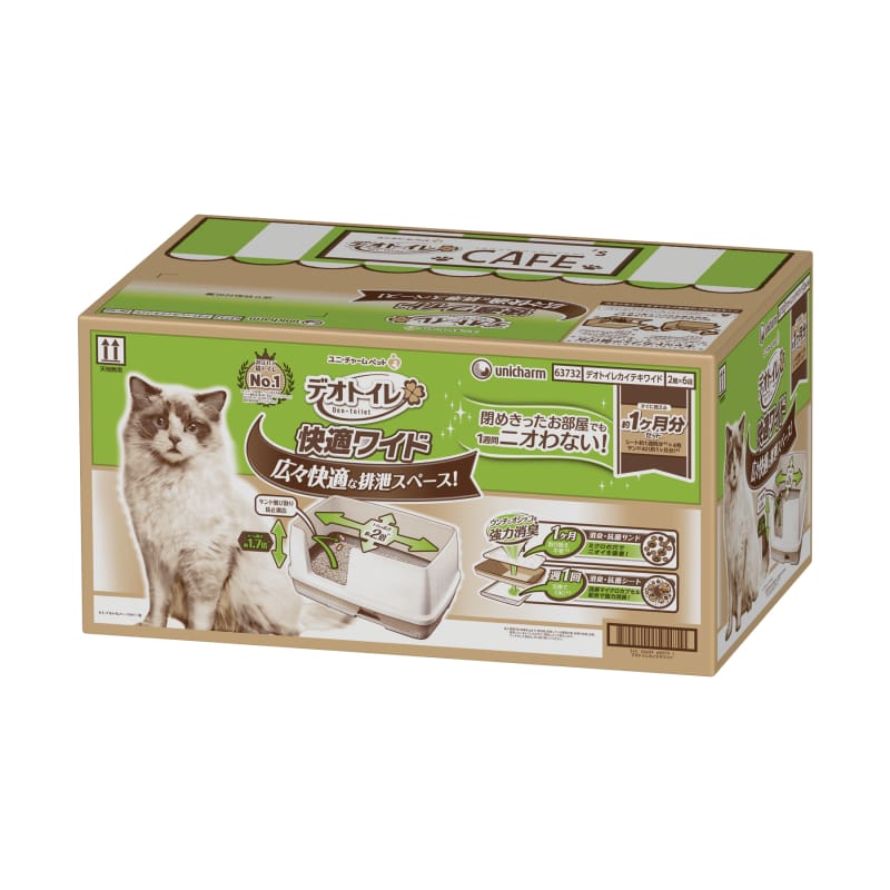 Unicharm [LIMITED-TIME 25% OFF] Unicharm Deo Toilet Wide Cat Litter System Cat Litter & Accessories
