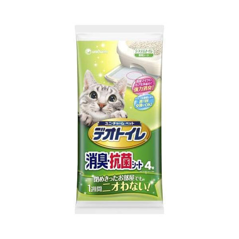 Unicharm Unicharm Cat Litter Box Absorbent Pads Refill Cat Litter & Accessories