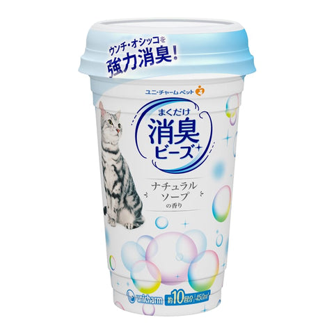 Unicharm [LIMITED-TIME 41% OFF] Unicharm Cat Litter Natural Deodorising Beads 450ml Cat Litter & Accessories