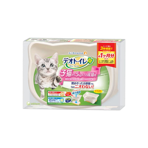 Unicharm [LIMITED-TIME 25% OFF] Unicharm Deo Toilet Kitten Litter System Cat Litter & Accessories