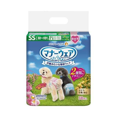 Unicharm Unicharm Dog Diaper for Female Grooming & Hygiene