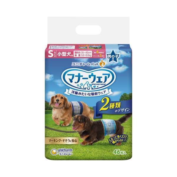 Unicharm Unicharm Dog Diaper for Male Grooming & Hygiene