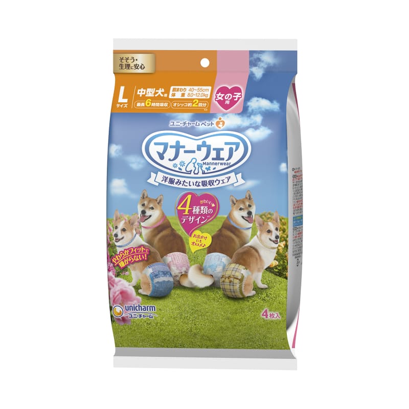 Unicharm [BUY 1 FREE 1] Unicharm Dog Diaper for Female Trial Pack Grooming & Hygiene