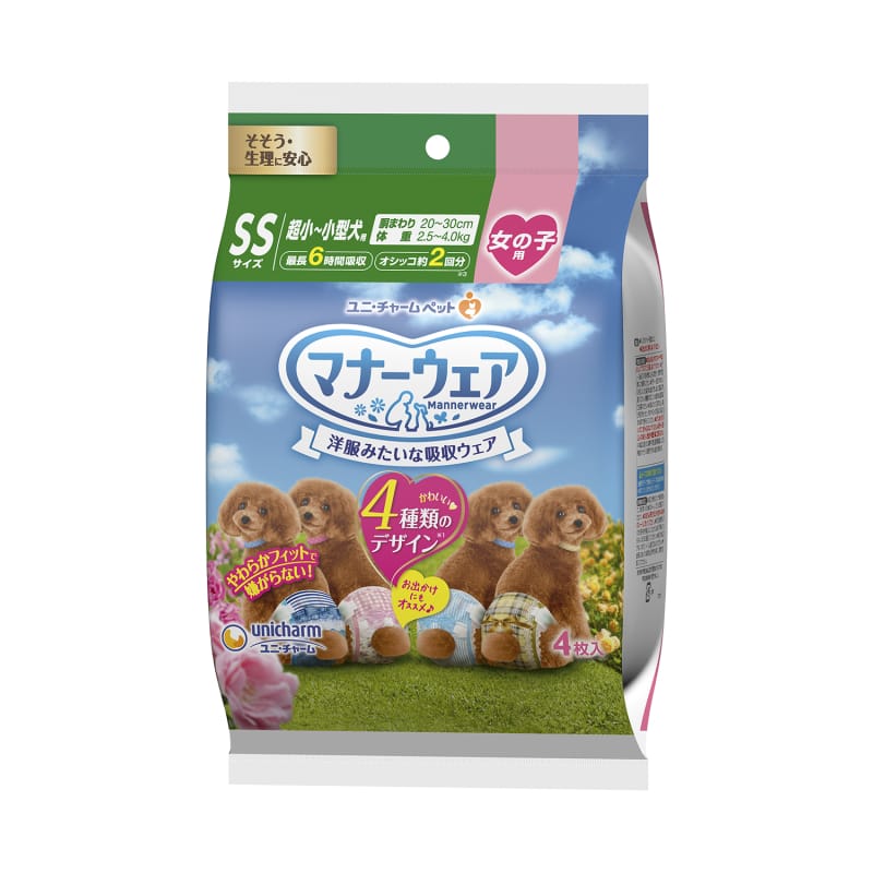 Unicharm [BUY 1 FREE 1] Unicharm Dog Diaper for Female Trial Pack Grooming & Hygiene