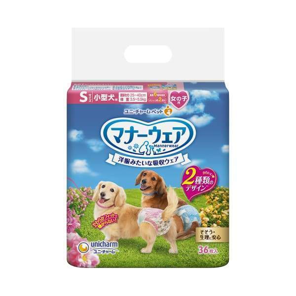 Unicharm Unicharm Dog Diaper for Female Grooming & Hygiene