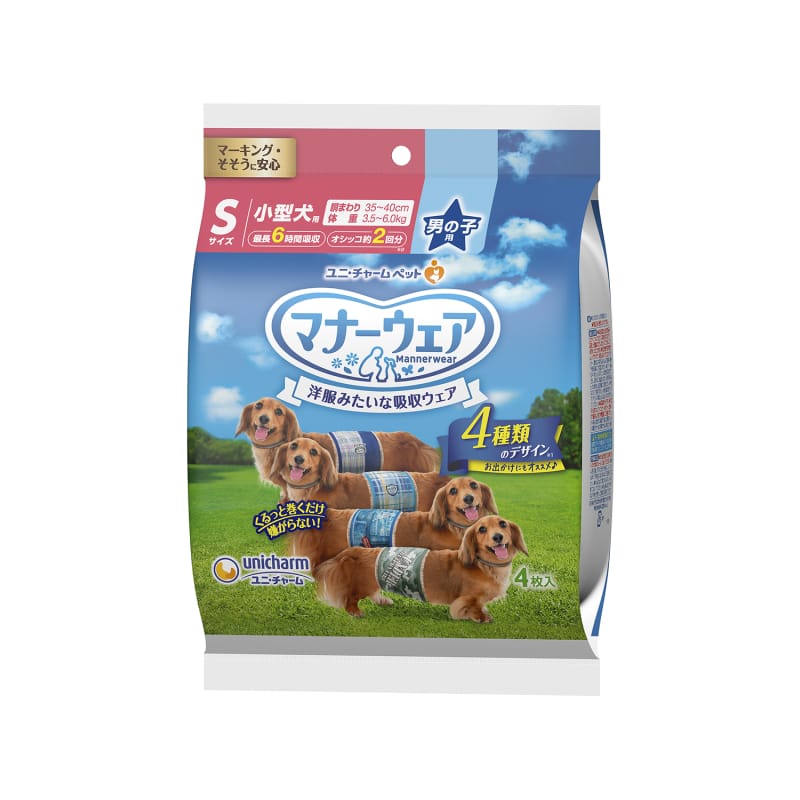 Unicharm [BUY 1 FREE 1] Unicharm Dog Diaper for Male Trial Pack Grooming & Hygiene