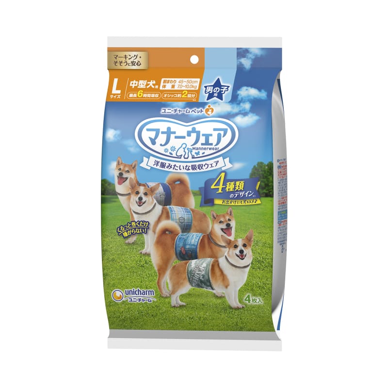 Unicharm [BUY 1 FREE 1] Unicharm Dog Diaper for Male Trial Pack Grooming & Hygiene