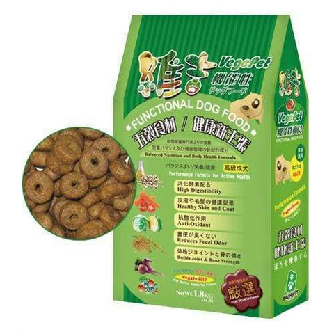 VegePet VegePet BBQ Adult Dry Dog Food Dog Food & Treats